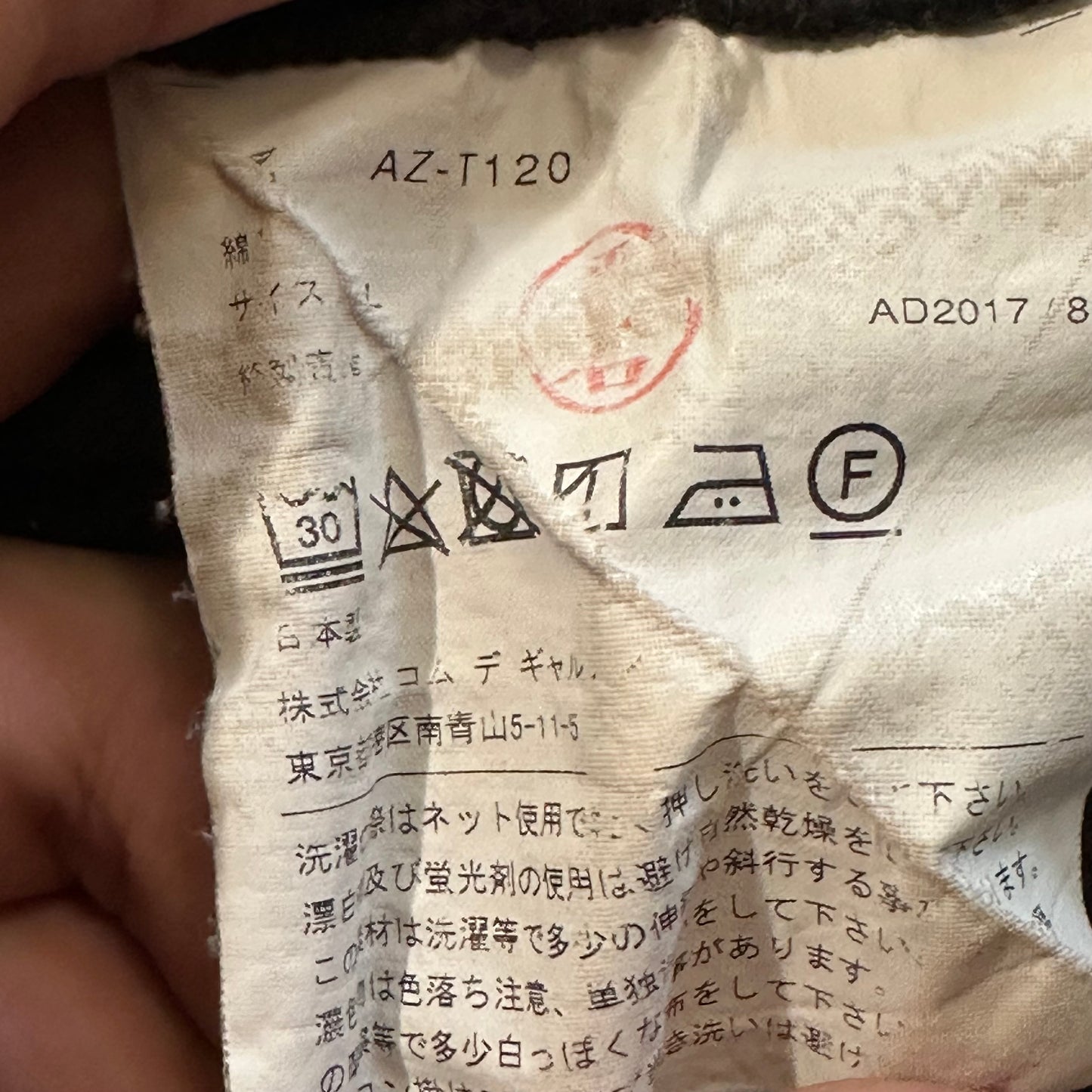 Comme Des Garcons Long Sleeve