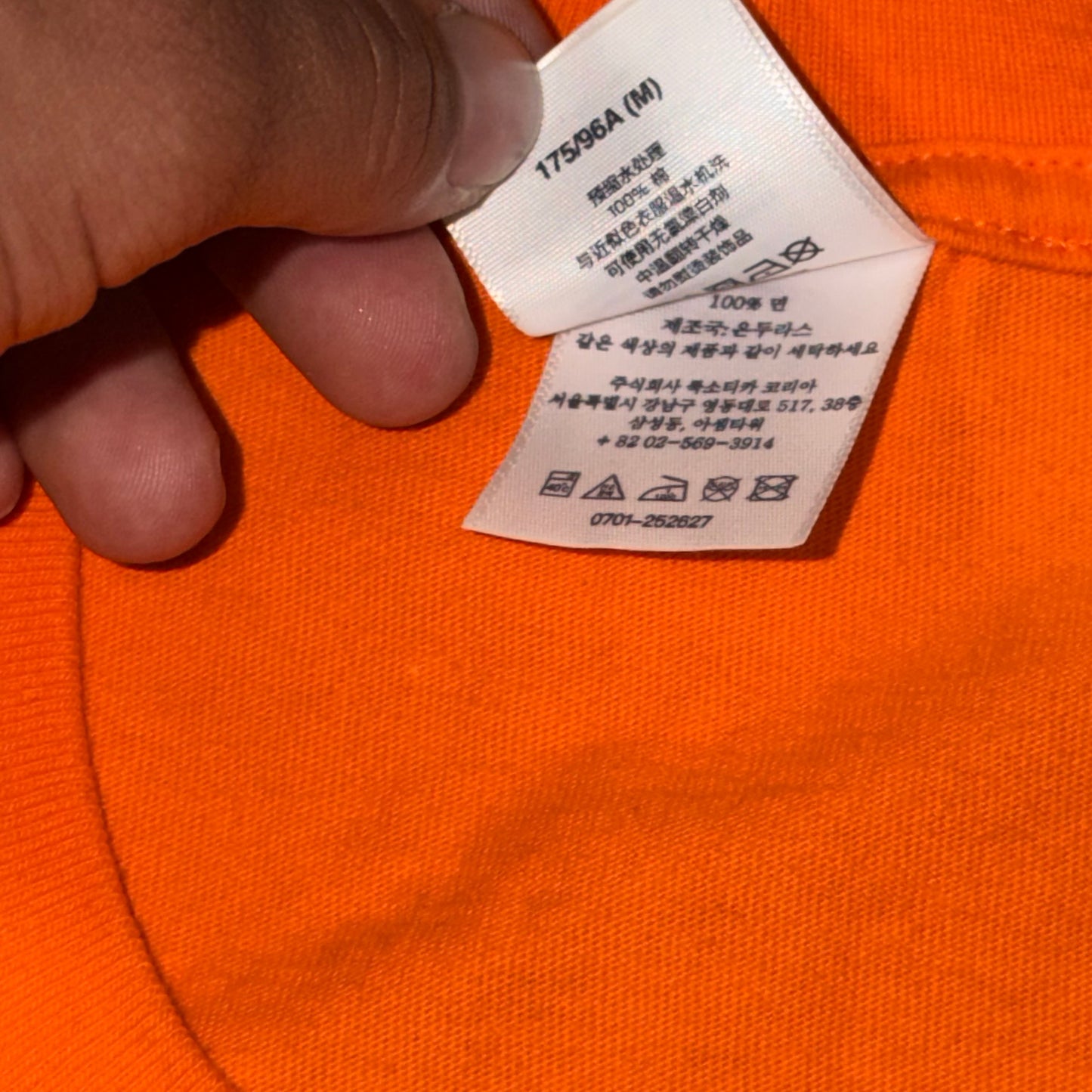 Supreme Devotion Tee