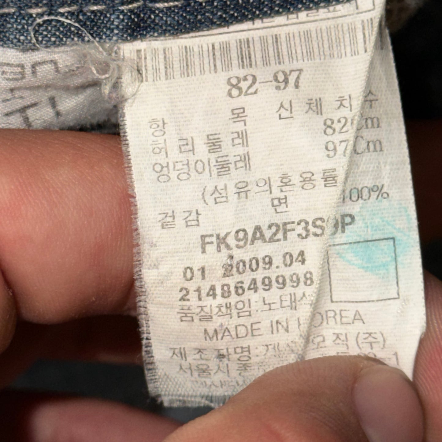 Y2k 09 Fubu Baggy Jeans