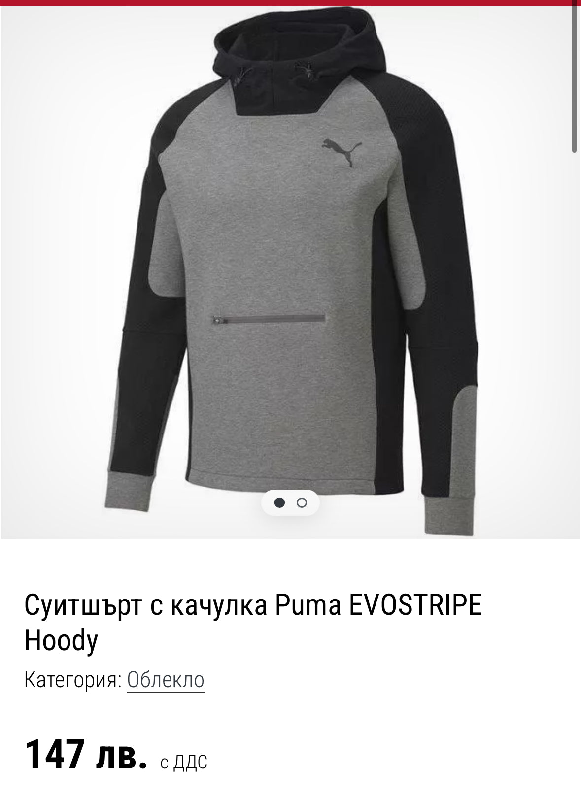 Puma Evostripe Hoodie