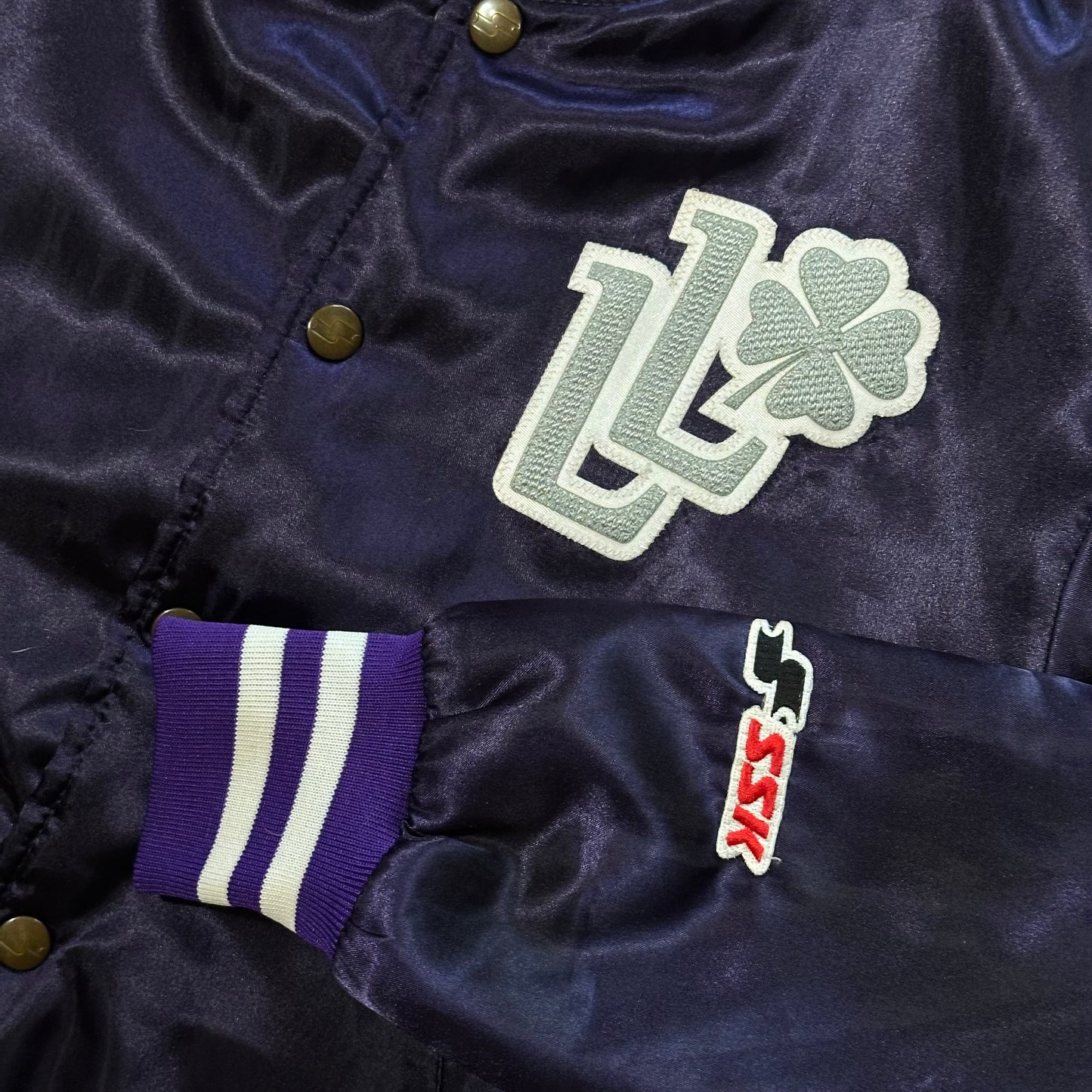 Vintage Lieve Lust Bomber Jacket