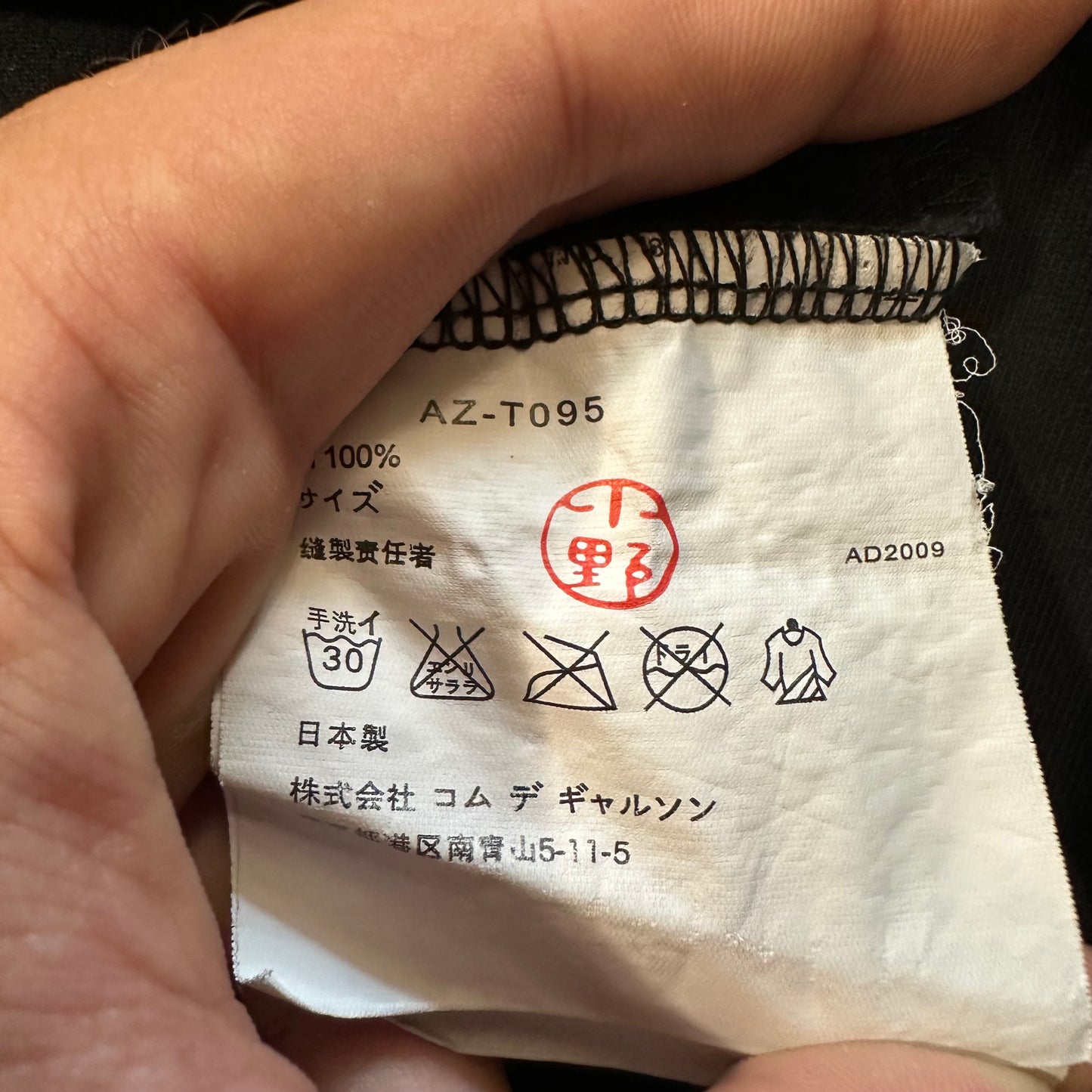 Comme des Garcons Long Sleeve