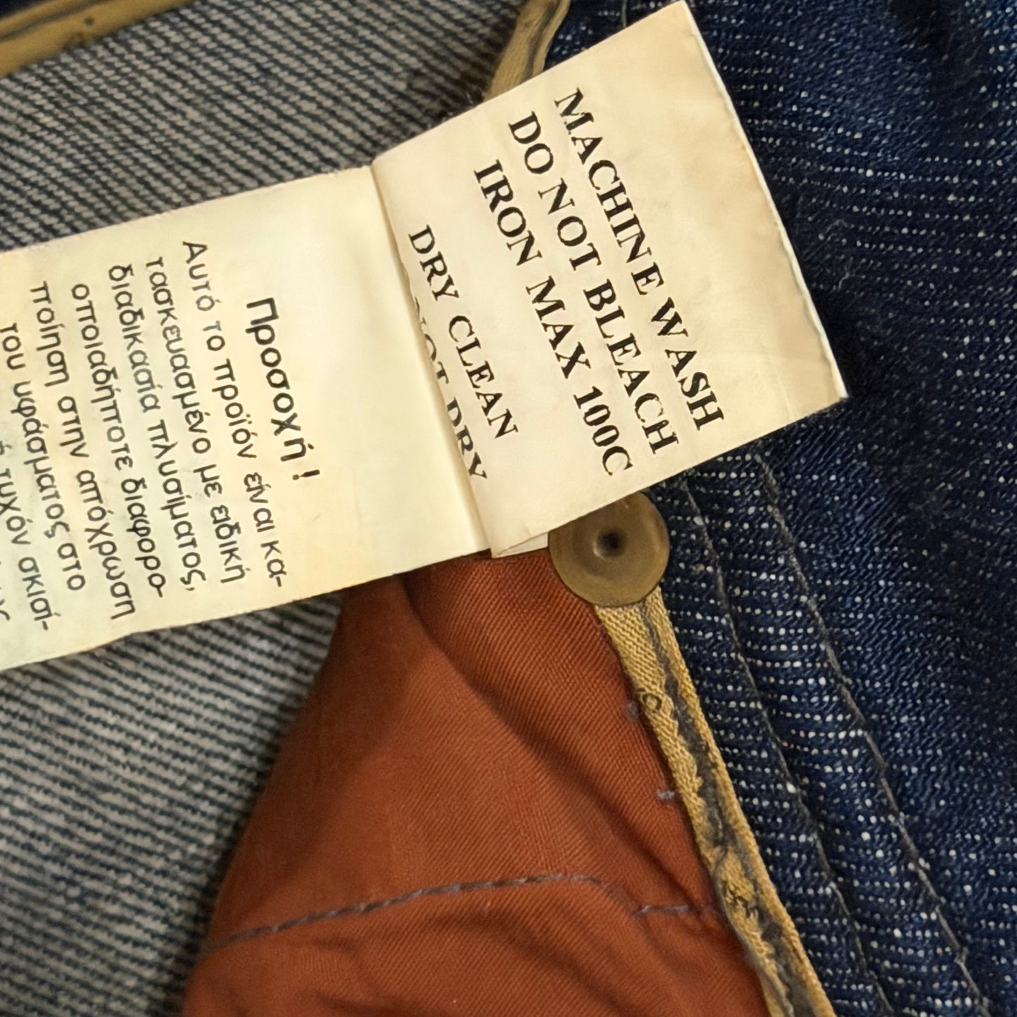 Attr@ttivo Engineered Jeans